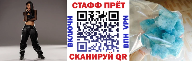 Купить наркотик аптеки Староминская Бошки Шишки  Alpha-PVP  Гашиш  КЕТАМИН  МЕФ 