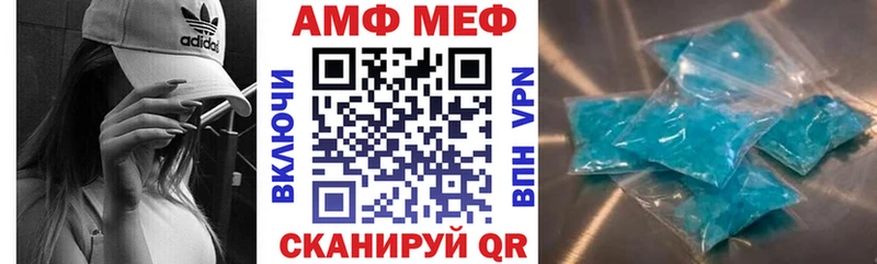 АМФ Premium Староминская