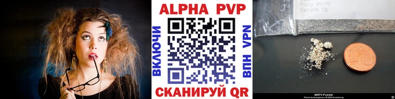 A-PVP СК КРИС  купить наркоту  Староминская 