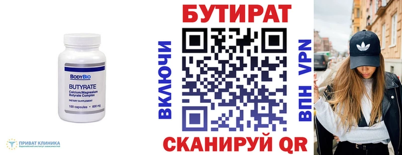 это состав  Староминская  БУТИРАТ жидкий экстази  наркотики 