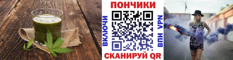 Печенье с ТГК конопля  OMG как войти  дарк нет как зайти  Староминская 