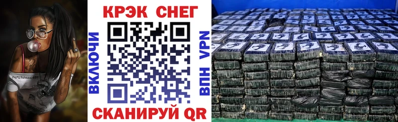 КОКАИН Columbia  MEGA зеркало  Староминская  где найти  