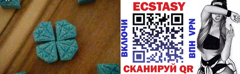 закладки  Староминская  Ecstasy XTC 