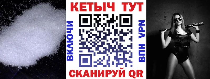 КЕТАМИН ketamine  как найти   Староминская 