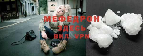 герыч Вязники