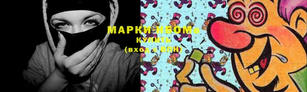 герыч Вязники