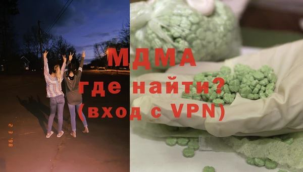 герыч Вязники