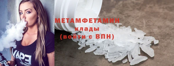 гашиш Горнозаводск