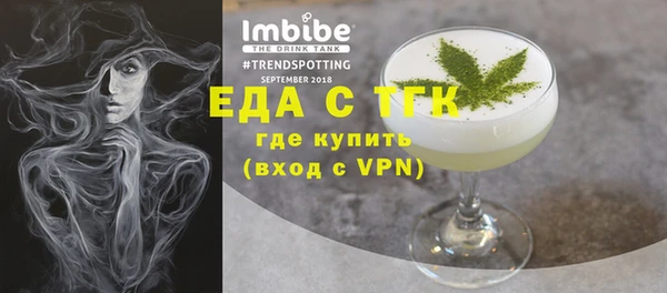 герыч Вязники
