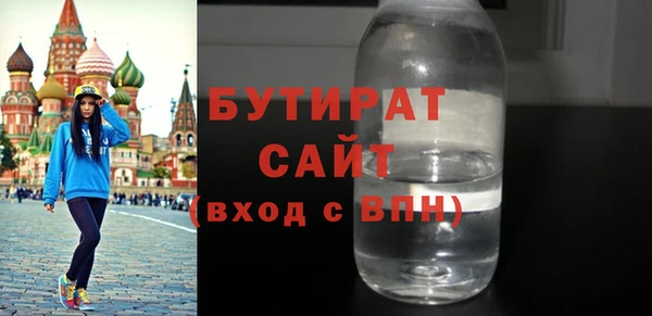 твердый Горно-Алтайск