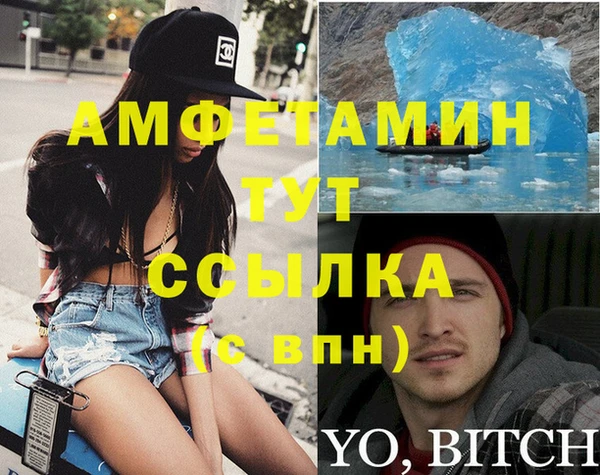 герыч Вязники