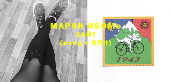 марки nbome Вязьма