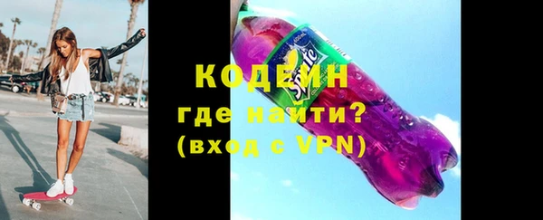 герыч Вязники