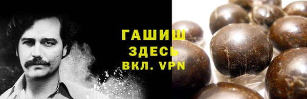 марки nbome Вязьма