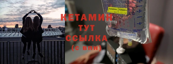 марки nbome Вязьма
