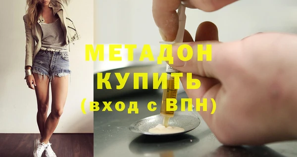 марки nbome Вязьма