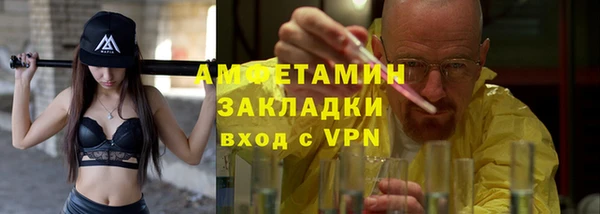 герыч Вязники