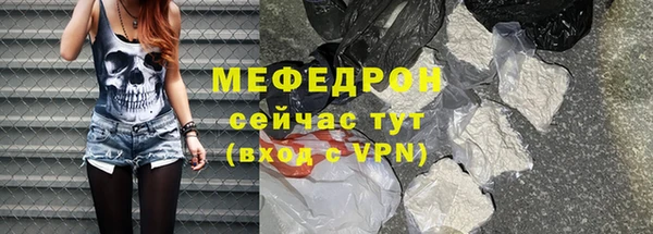 твердый Горно-Алтайск