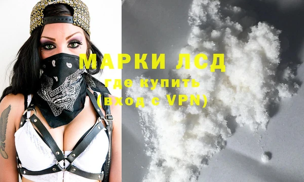 твердый Горно-Алтайск