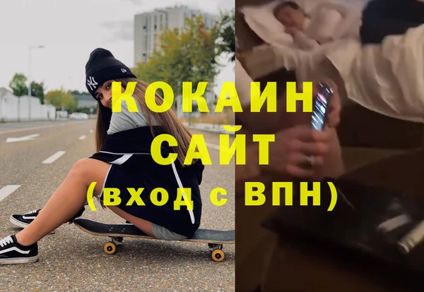 гашиш Горнозаводск