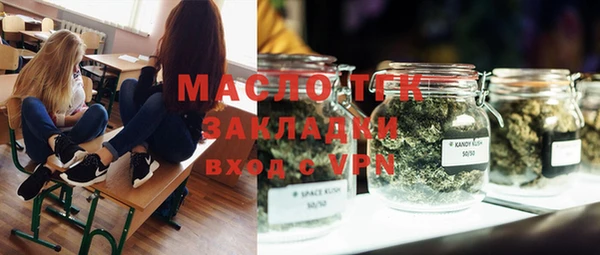 герыч Вязники
