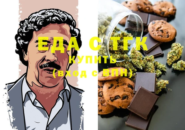 марки nbome Вязьма