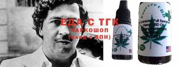 марки nbome Вязьма