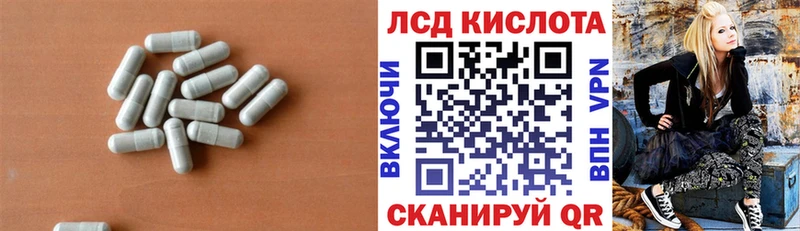 Лсд 25 экстази кислота  Староминская 