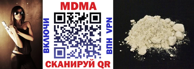 omg зеркало  Староминская  MDMA кристаллы  сколько стоит 