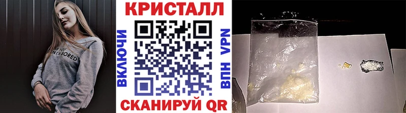 цена наркотик  Староминская  МЕТАМФЕТАМИН мет 
