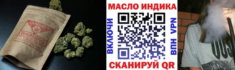 omg вход Староминская дарк нет состав Дистиллят ТГК THC oil