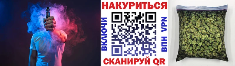 Бошки марихуана LSD WEED  hydra зеркало  Староминская  цена  